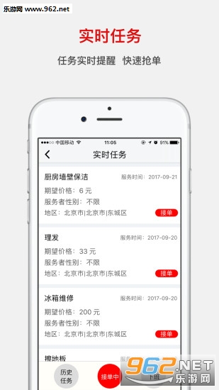 �չ���ʦ����v2.0.1��ͼ0