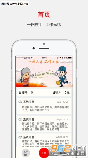 �չ���ʦ����v2.0.1��ͼ3