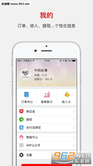 �չ���ʦ����v2.0.1��ͼ2