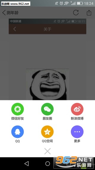 С��������������׿��v1.0��ͼ3