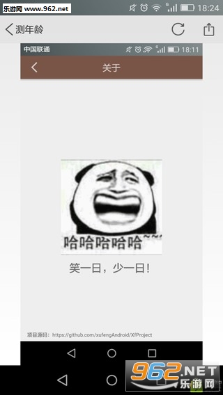 С��������������׿��v1.0��ͼ2