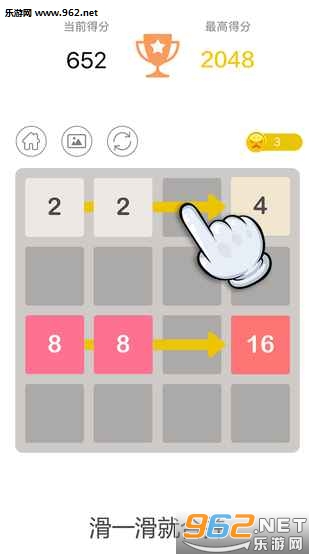 2048�°氲׿��v1.0��ͼ2