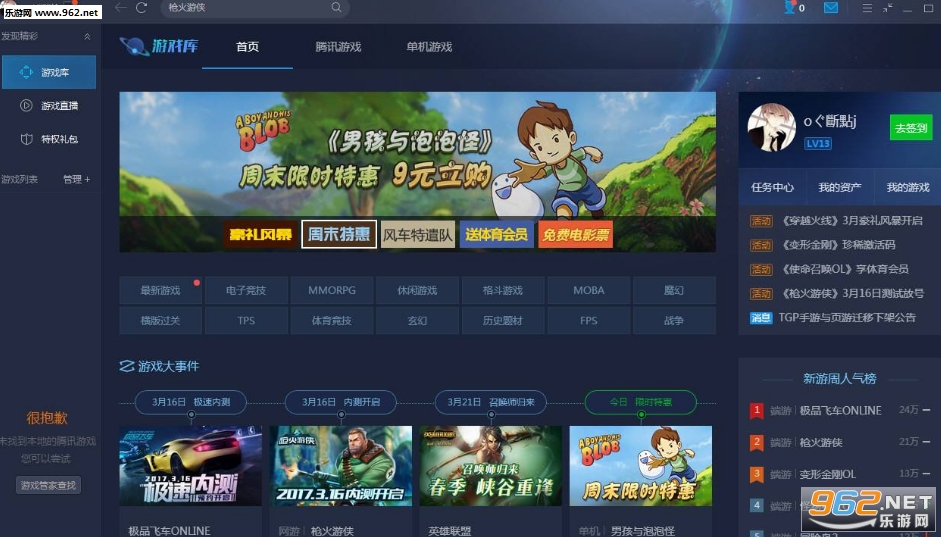 �ϰ汾��Ѷ��ϷTGP2.0�������������ͼ0