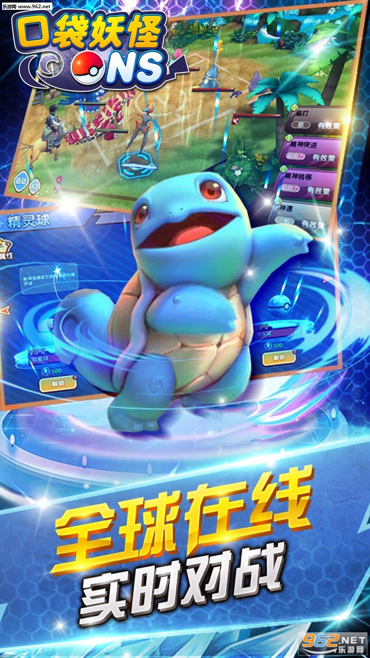 ���汦��ns��׿��v0.9.0��ͼ0
