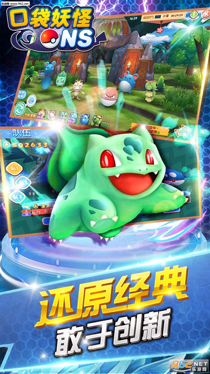 ���汦��ns��׿��v0.9.0��ͼ1
