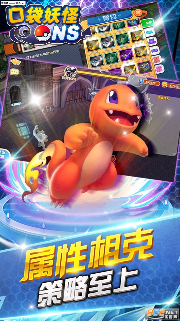 ���汦��ns��׿��v0.9.0��ͼ2