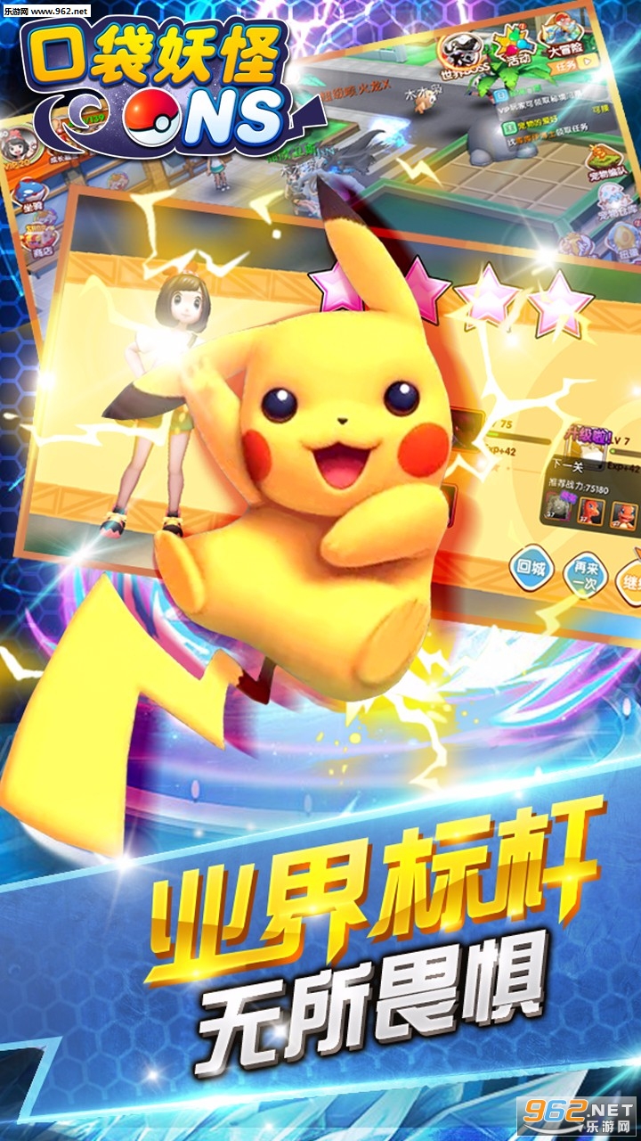 ���汦��ns��׿��v0.9.0��ͼ4