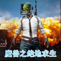 ħ��֮��������1.0.2��ʽ��(������Ӣ�۹���)