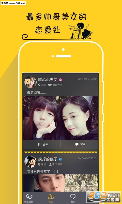 ����ͬѧapp��׿���ͼ3