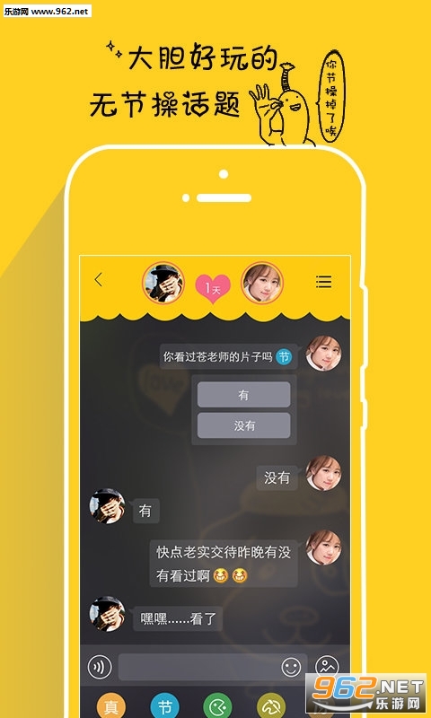 ����ͬѧapp��׿���ͼ4