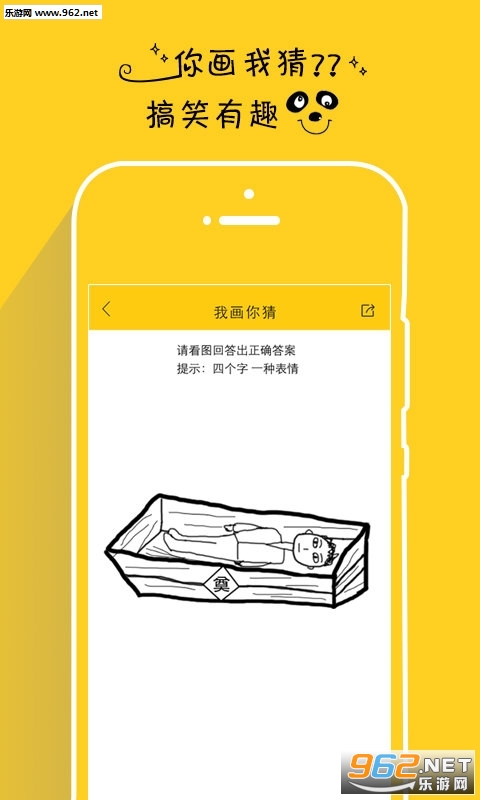����ͬѧapp��׿���ͼ0