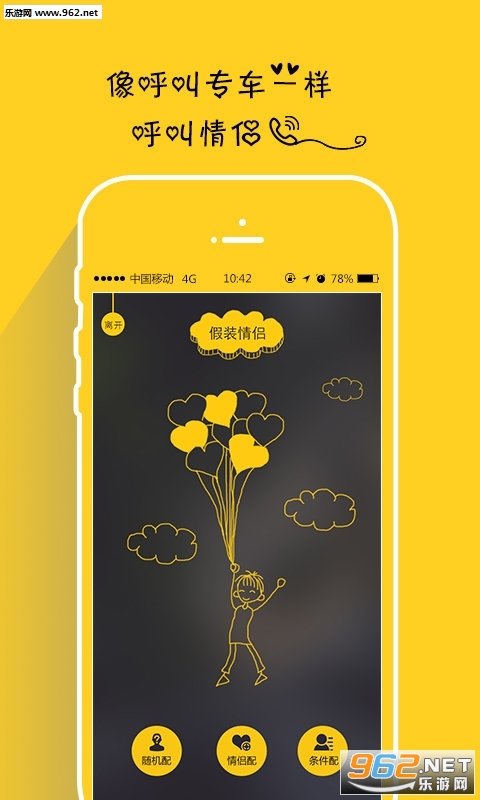 ����ͬѧapp��׿���ͼ1