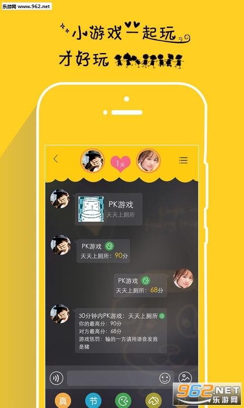 ����ͬѧapp��׿���ͼ2