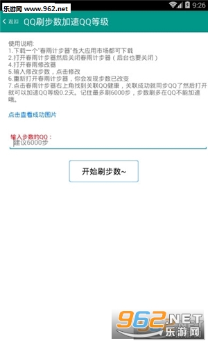��׿Сq�������°�v2.2��ͼ0