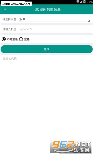 ��׿Сq�������°�v2.2��ͼ1
