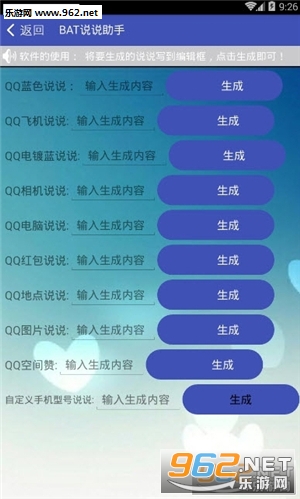 ��׿Сq�������°�v2.2��ͼ2