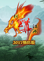 �����𽭺�2017
