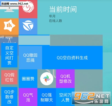 ��׿Сq����appv2.2��ͼ0