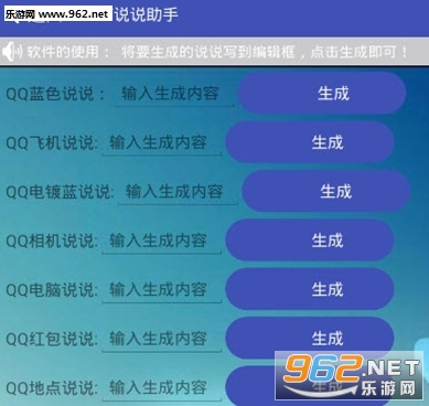 ��׿Сq����appv2.2��ͼ1