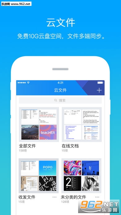 tim2.0ios��v3.0.1��ͼ1