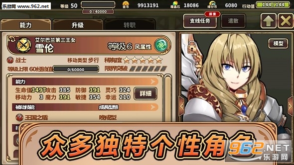 ����֮ʫtactics������ʽ��v2.3.9��ͼ3