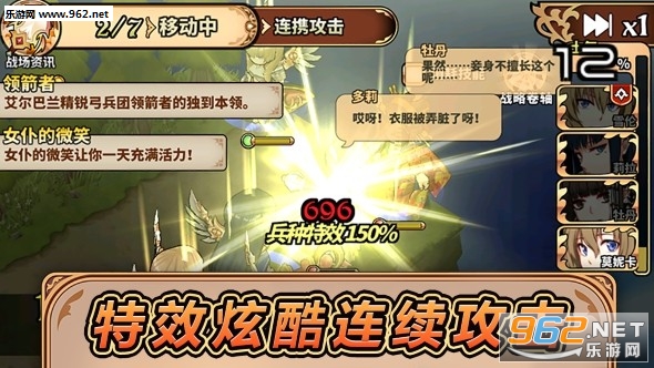 ����֮ʫtactics������ʽ��v2.3.9��ͼ4