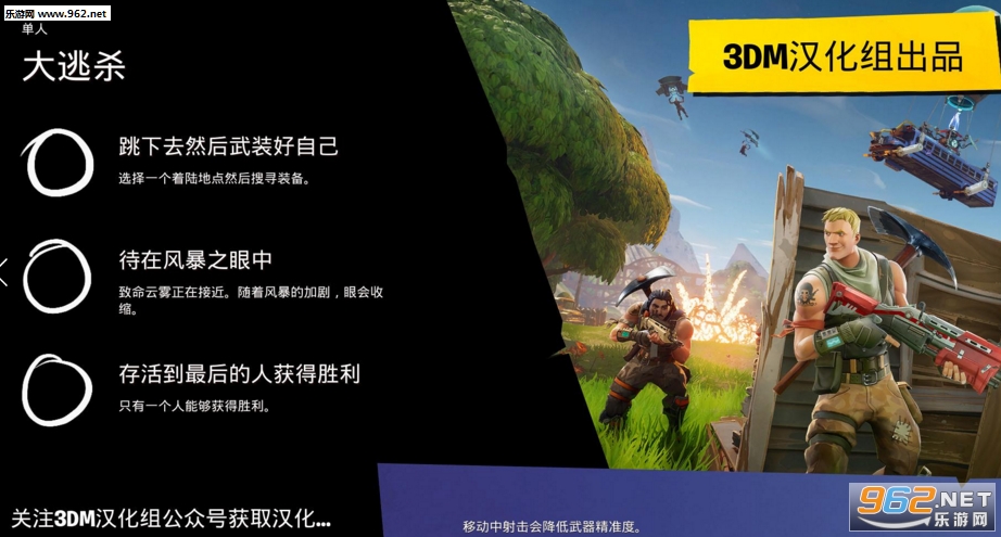 ����֮ҹ����������3DM������v1.3��ͼ0