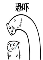 ����׽Ū�˱����