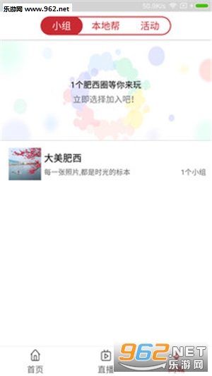 ��������׿��v1.6��ͼ1