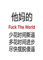 Ŷ��һ�������ֱ����