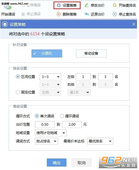 ���������ܵ�������v2.0.0.7��ͼ1