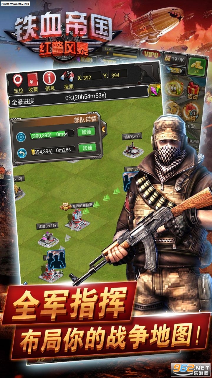 ��Ѫ�۹��쾯�籩��׿��v1.0.0��ͼ2