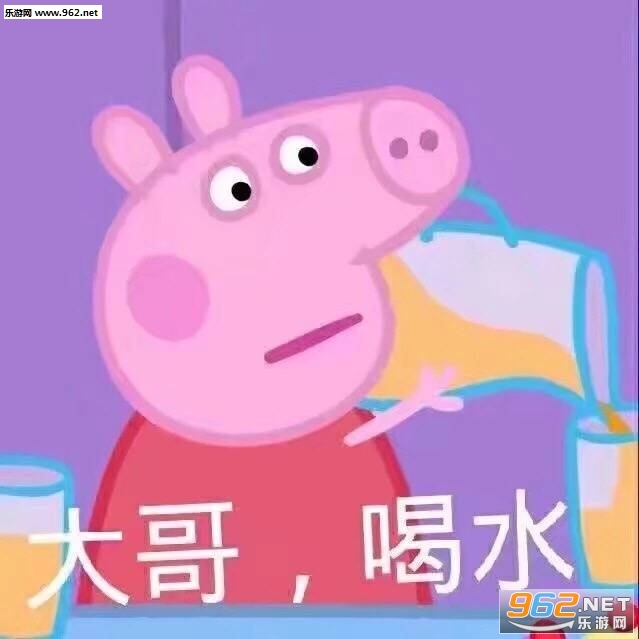 你算哪头猪小猪佩奇表情包带字图片截图0