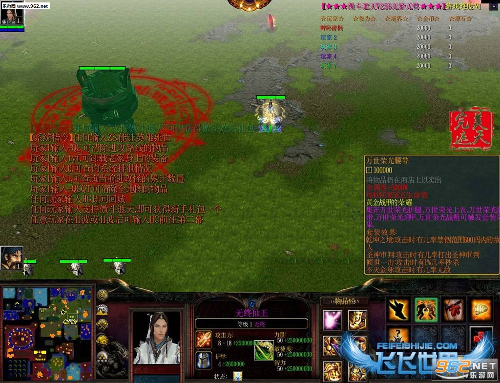 ��������V2.71̫������ (������/��������)��ͼ0