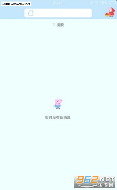 С������qq�������� 7.2.0 ��׿��Ѱ��ͼ1