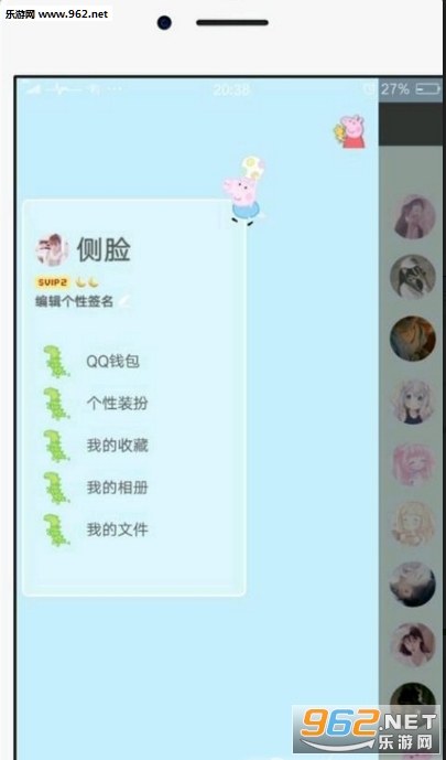 С������qq�������� 7.2.0 ��׿��Ѱ��ͼ0