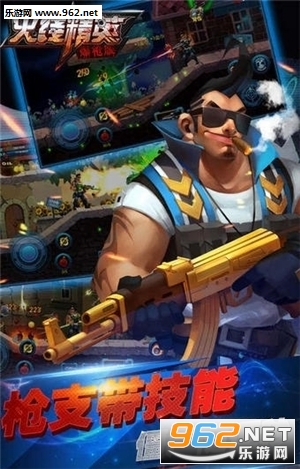 ���߾�Ӣ��ǹ�氲׿���ͼ0
