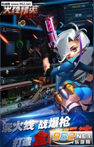 ���߾�Ӣ��ǹ�氲׿���ͼ2