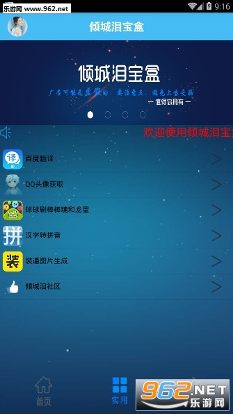 ����ᱦ���ֻ���v1.7��ͼ0