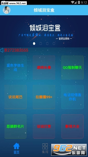 ����ᱦ���ֻ���v1.7��ͼ1