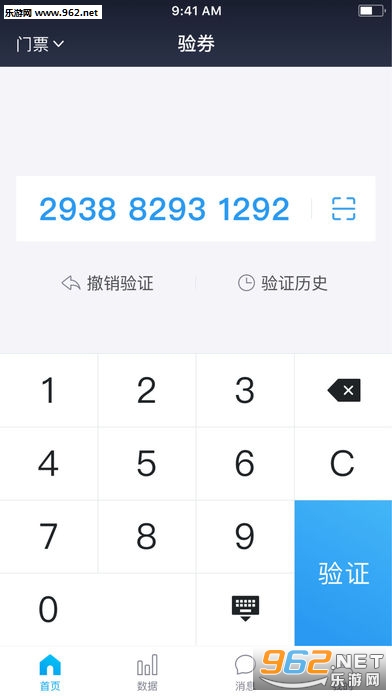 �����������°�v1.5��ͼ3