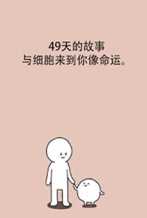����ϸ����49�����İ��ͼ2