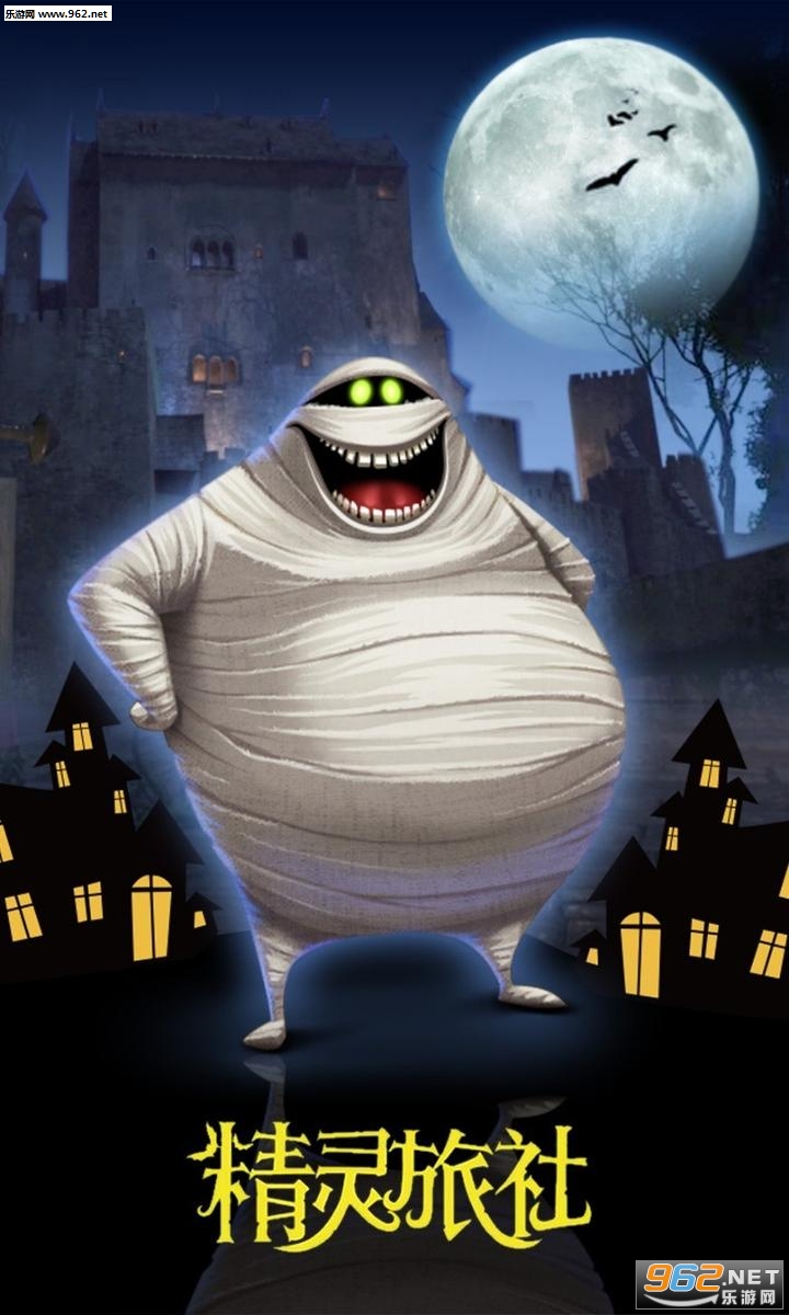 Hotel Transylvania(��������3��׿��)��ͼ3