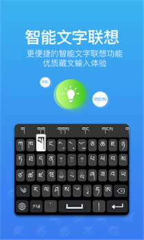 �����������뷨��׿��v2.41.4��ͼ0