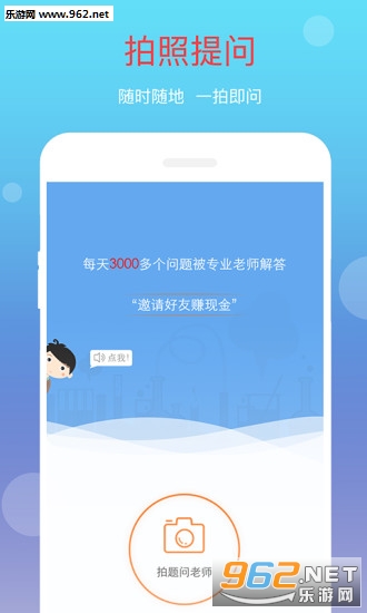 101ѧ�ʱ�ѧ����v3.7.2��ͼ0