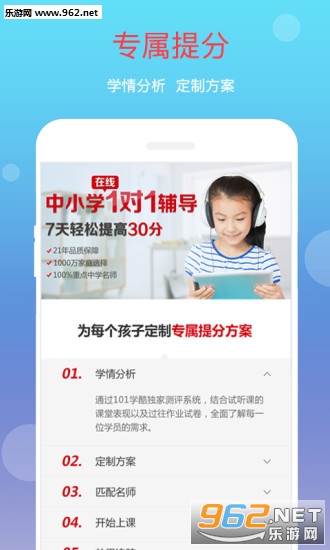 101ѧ�ʱ�ѧ����v3.7.2��ͼ1