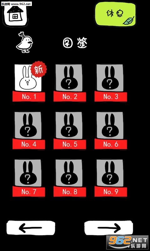 �����������Ѱ�׿��v1.0��ͼ1