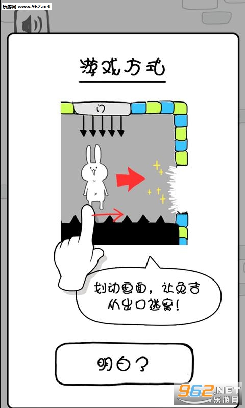 �����������Ѱ�׿��v1.0��ͼ2