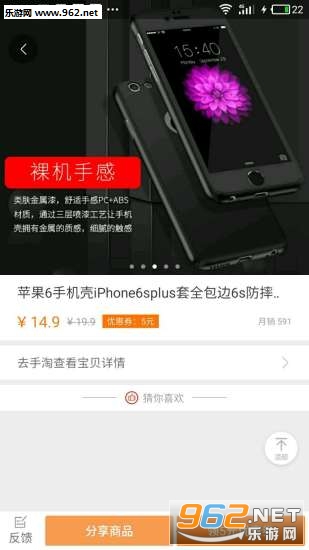 �����ռ�app��ͼ0