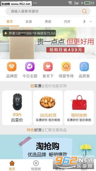 �����ռ�app��ͼ3